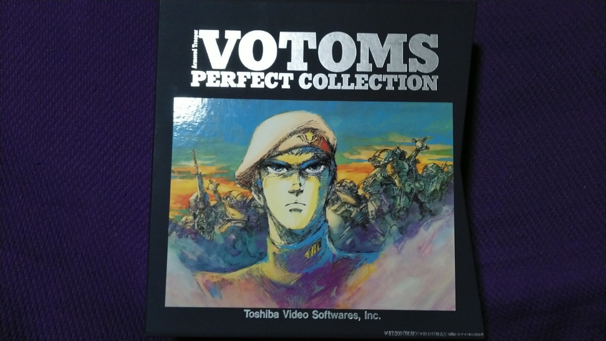 VOTOMS PERFECT COLLECTION 装甲騎兵ボトムス　パーフェクトコレクション レーザーディスク LD13枚組 BOX_画像2