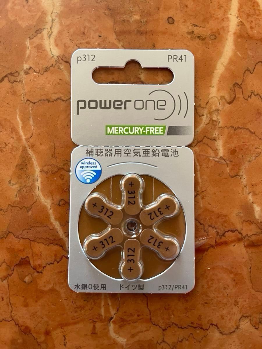 補聴器用空気電池 PR41 パワーワン powerone 補聴器交換用ドーム2個　