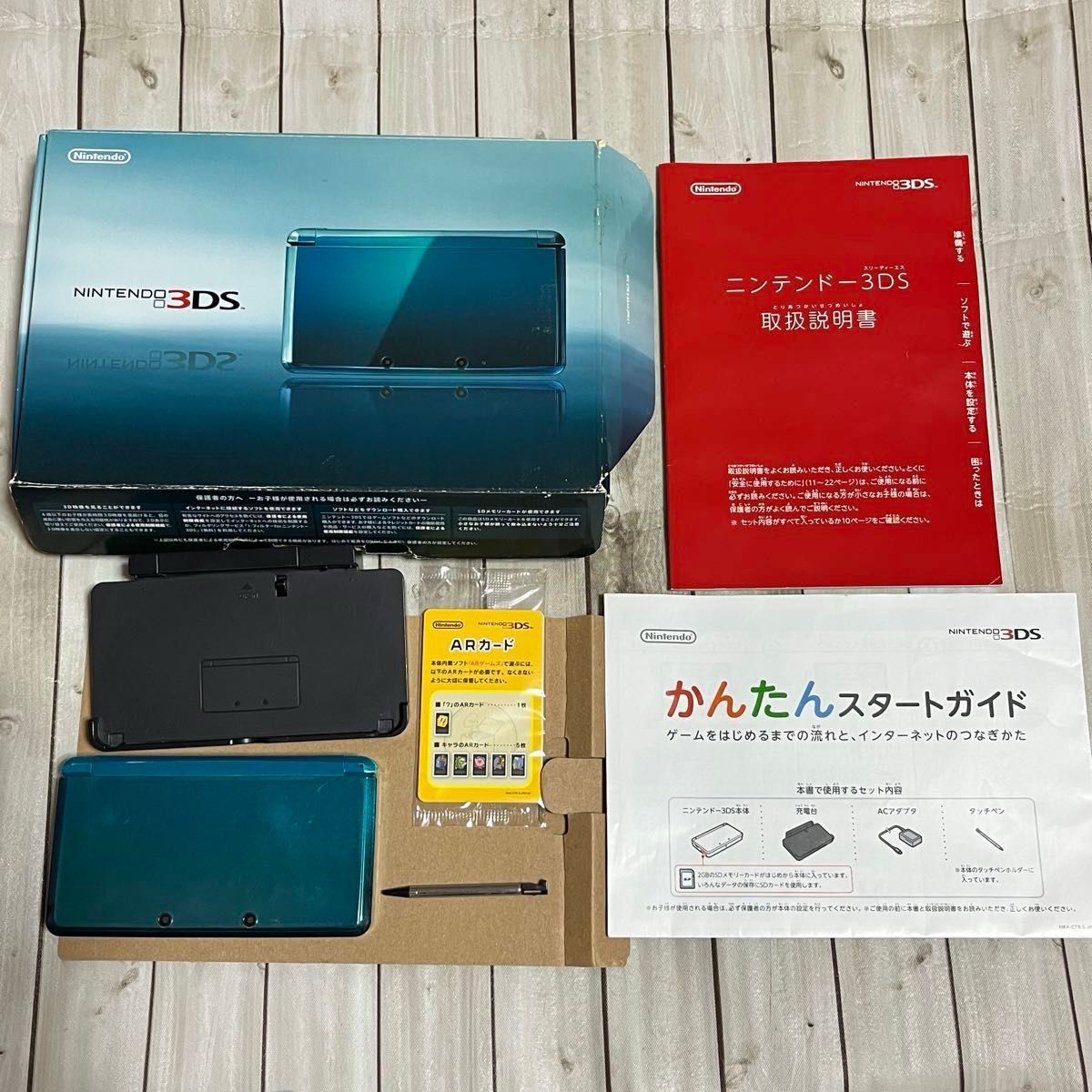 任天堂 ニンテンドー 3DS  訳あり