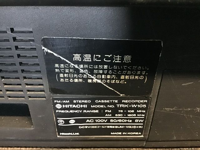 □岐阜発　△ HITACHI / 日立 / ダブルカセットラジカセ / TRK-W105 / カセット使用不可 / ラジオ受信OK / 現状品　R6.2/4□_画像4