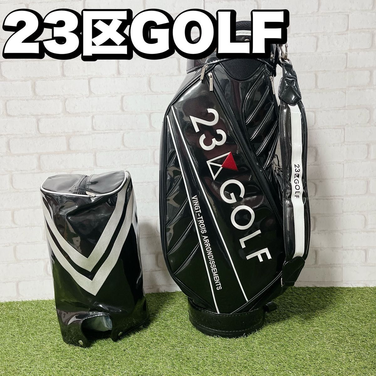 23区ゴルフ　高級　キャディバッグ　23区GOLF ブラック　5分割　9.5　プレミアムコレクション