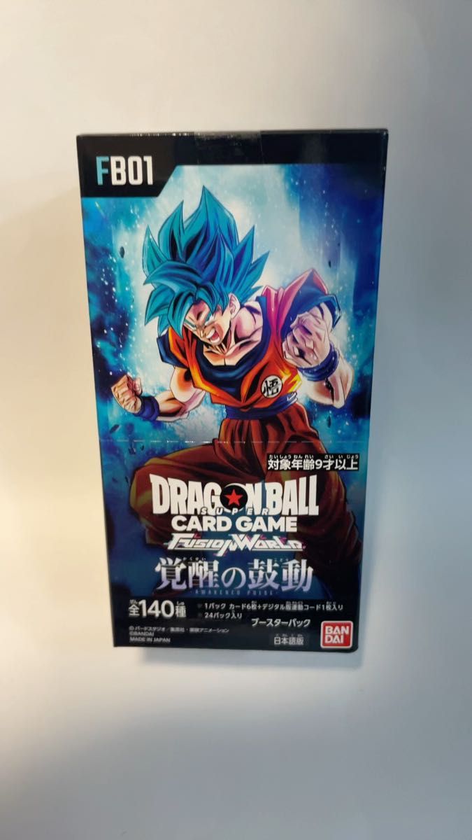 ドラゴンボールスーパーカードゲーム フュージョンワールド