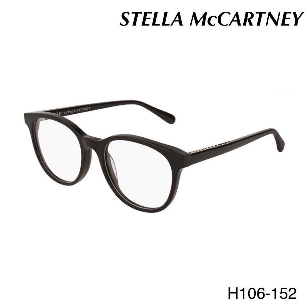 STELLA McCARTNEY ステラマッカートニー　SC0094O 001 メガネフレーム　アイウェア_画像1