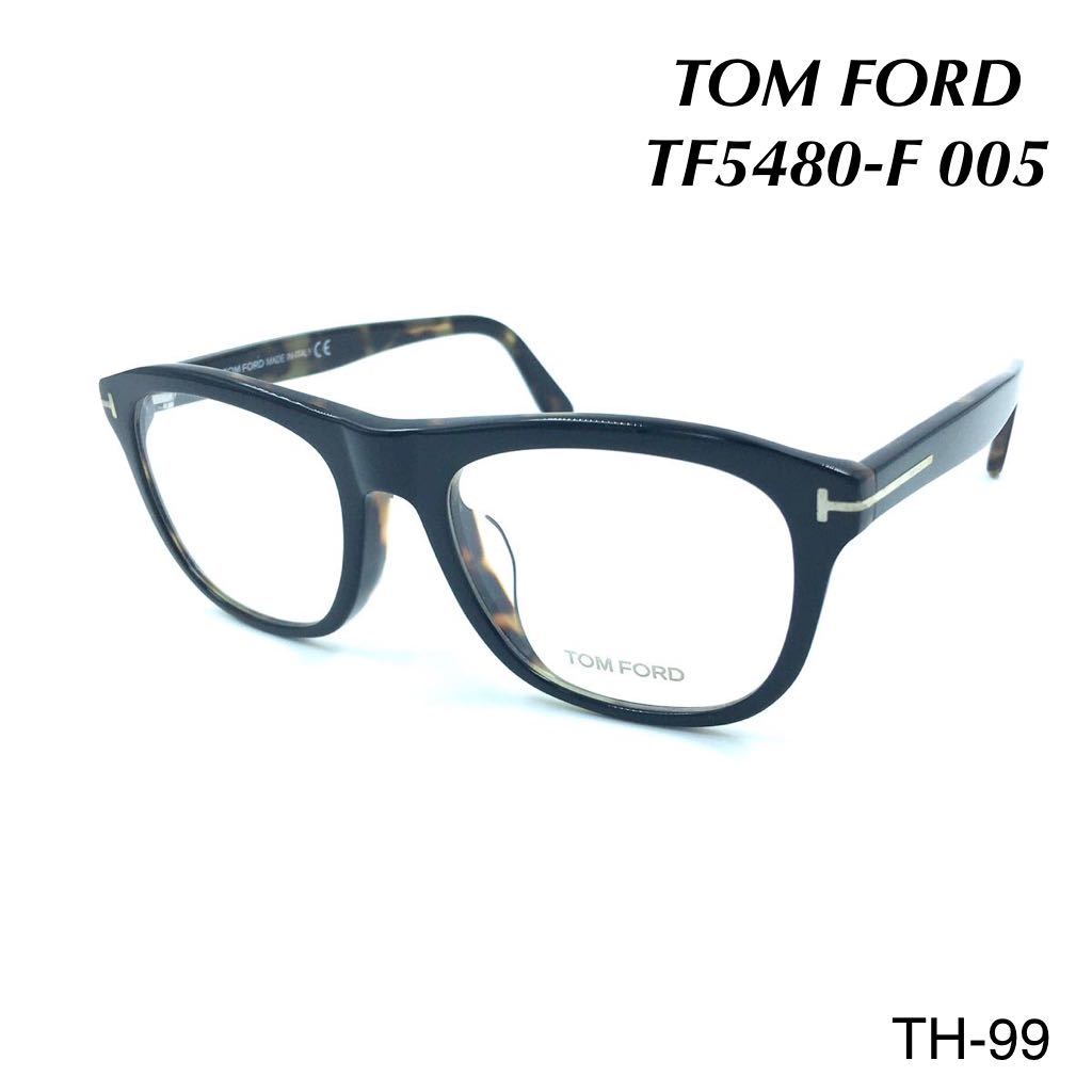 トムフォード　TOM FORD TF5480-F 005 メガネフレーム　眼鏡 アイウェア