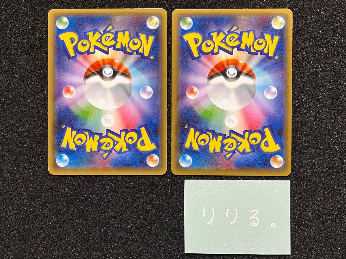 ポケモンカード ポケキュン リザードン 2枚 CP3