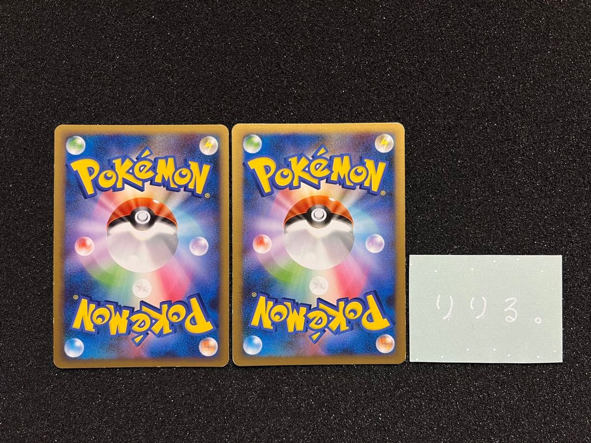 ポケモンカード ポケギア3.0 L1 レジェンド 2枚セット
