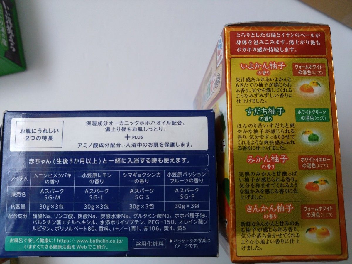 入浴剤 まとめ　計74包　小笠原コレクション　いい湯旅立ち　旅の宿　にごり湯　温泡　箱根草津小笠原