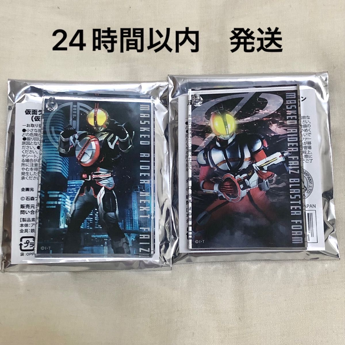 仮面ライダーファイズ　ドミノ風チャームコレクション　ネクストファイズ・ブラスターフォーム　2個セット