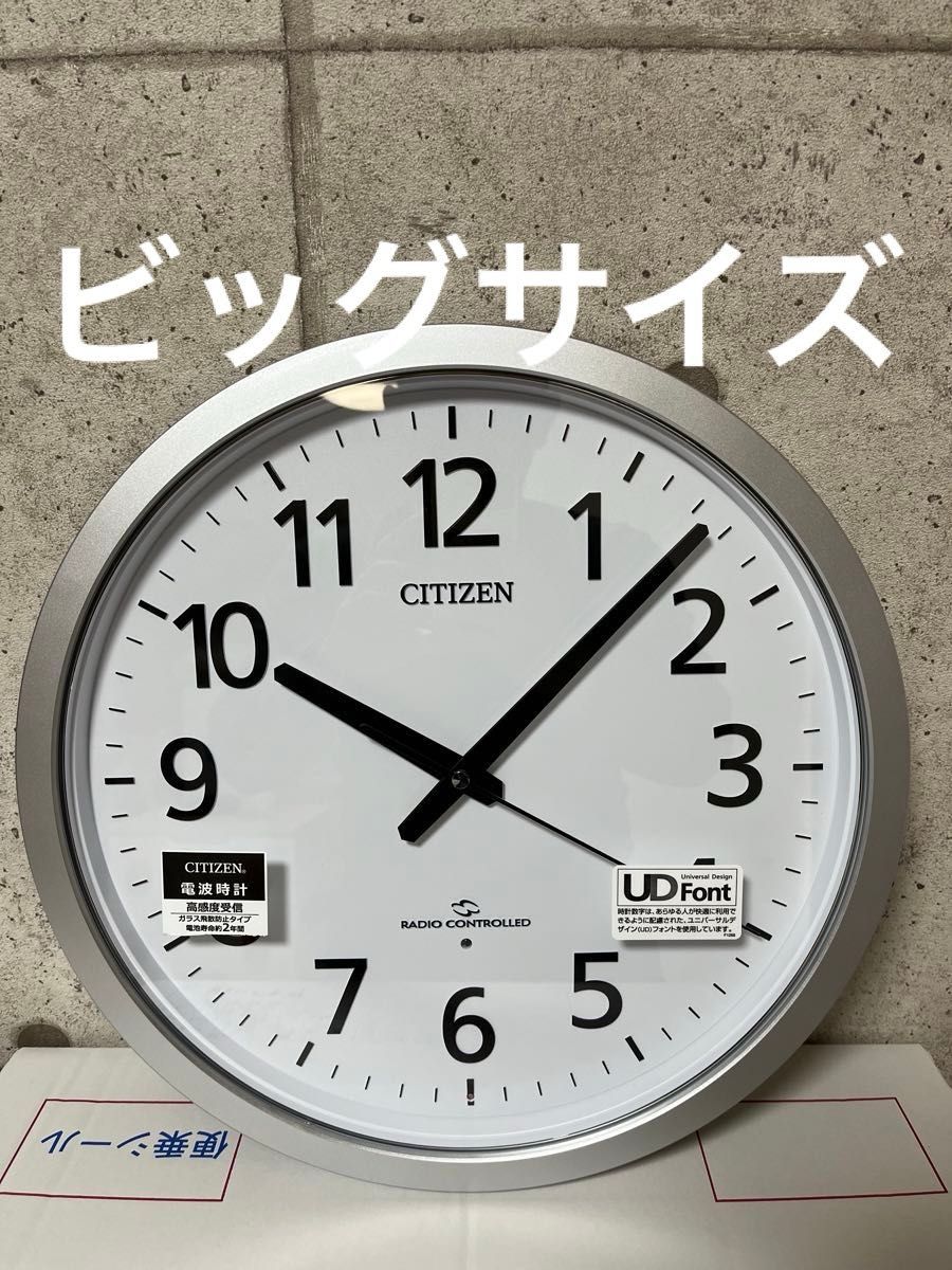 大型電波時計 壁掛け時計 新品未使用 シチズン|Yahoo!フリマ 大型電波時計 壁掛け時計 新品未使用 シチズン|Yahoo!フリマ