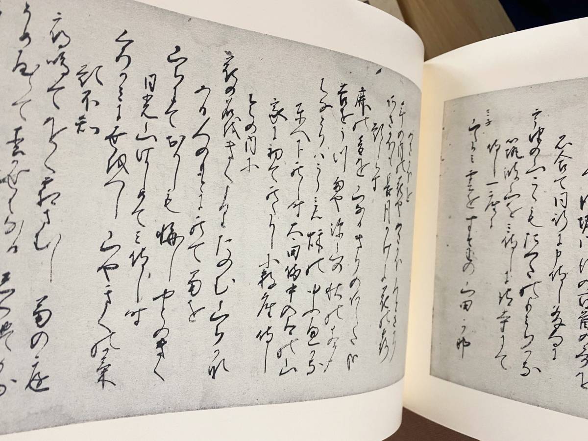 ■神宮古典籍影印叢刊 全10巻12冊揃　皇学館大学 八木書店　●古文書 伊勢神宮 古事記 日本書紀 神道五部書 荒木田守武集_画像5