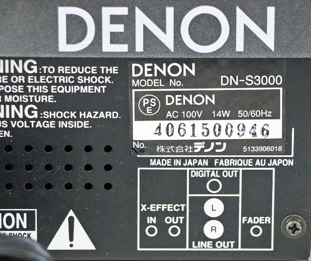 M◇ジャンク品◇DJ機器 DN-S3000 デノン/DENON DJ CDプレーヤー ブラック 本体のみ 付属品なし ※動作に不具合あり_画像5