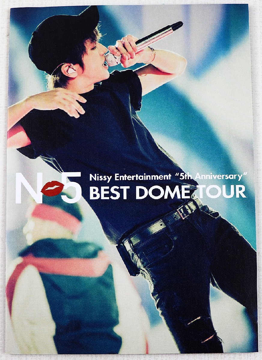 S♪中古品♪Blu-ray BOX 『【Nissy盤】 Nissy Entertainment 5th Anniversary BEST DOME TOUR (2枚組)』 avex 発売日：2019年9月30日_画像8