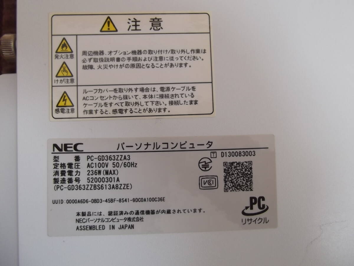 【動作確認済】 NEC PC-GD363Z（ 22インチ液晶・新品K/B・マウス付）Windows11　/Corei3　3.6GHz　メモリー8GB　1TB_画像6