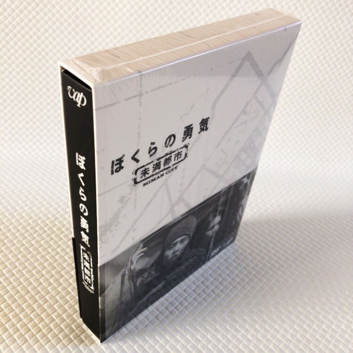 美品 DVD-BOX〈4枚組〉 KinKi Kids『ぼくらの勇気 未満都市』 相葉雅紀 松本潤 d5192 美品 DVD-BOX〈4枚組〉 KinKi Kids『ぼくらの勇気 未満都市』 相葉雅紀 松本潤 d5192