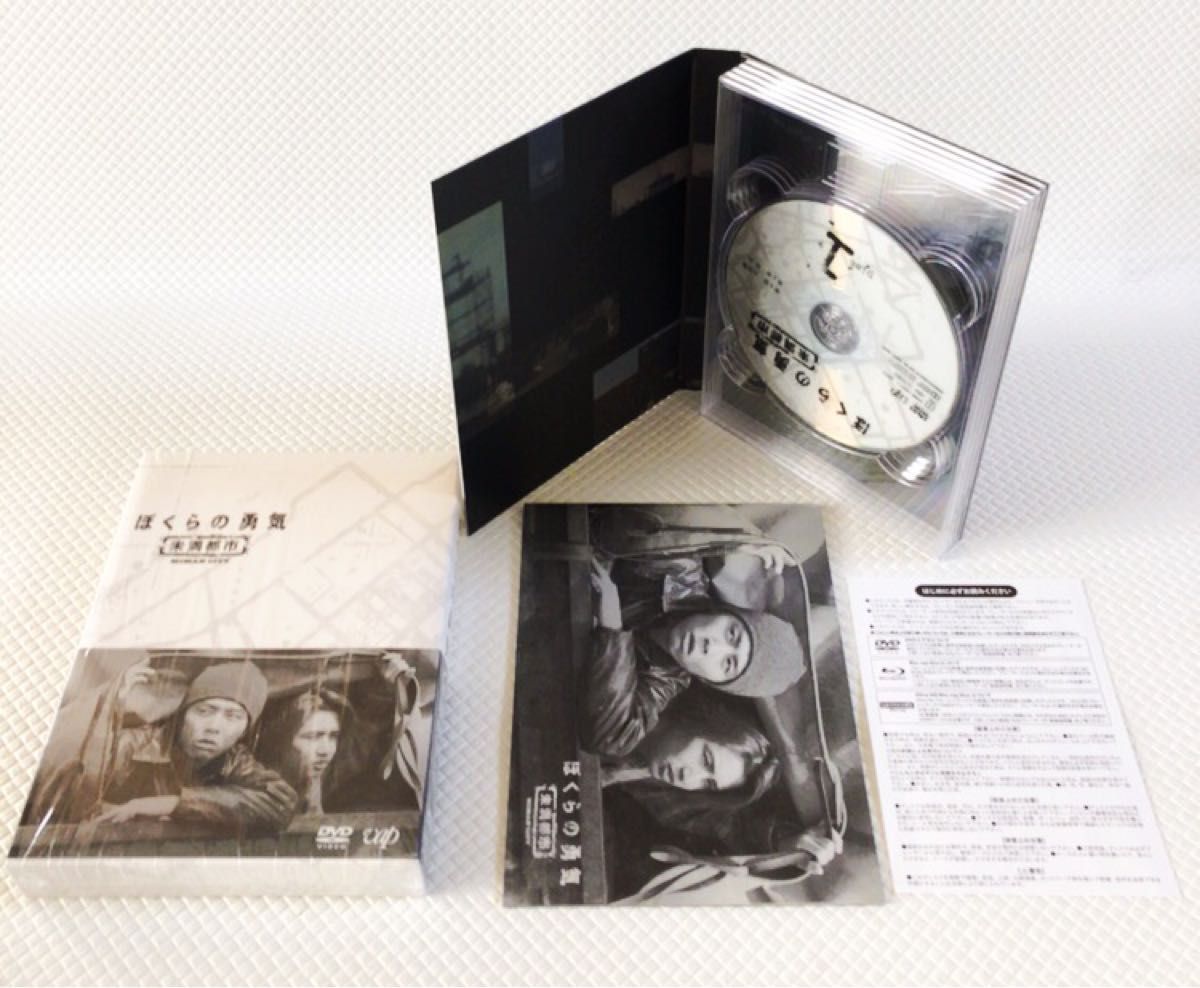 美品 DVD-BOX〈4枚組〉 KinKi Kids『ぼくらの勇気 未満都市』 相葉雅紀 松本潤 d5192 美品 DVD-BOX〈4枚組〉 KinKi Kids『ぼくらの勇気 未満都市』 相葉雅紀 松本潤 d5192