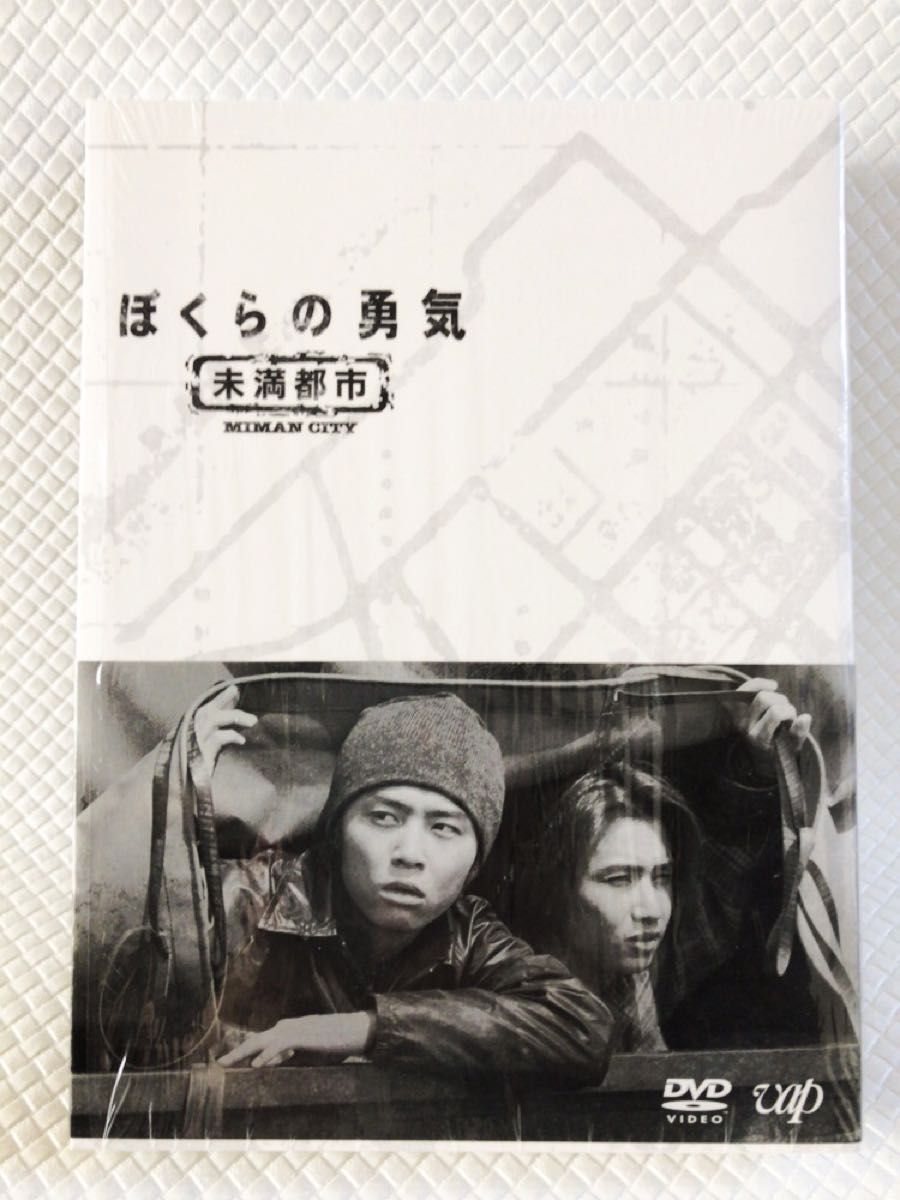 美品 DVD-BOX〈4枚組〉 KinKi Kids『ぼくらの勇気 未満都市』 相葉雅紀 松本潤 d5192 美品 DVD-BOX〈4枚組〉 KinKi Kids『ぼくらの勇気 未満都市』 相葉雅紀 松本潤 d5192