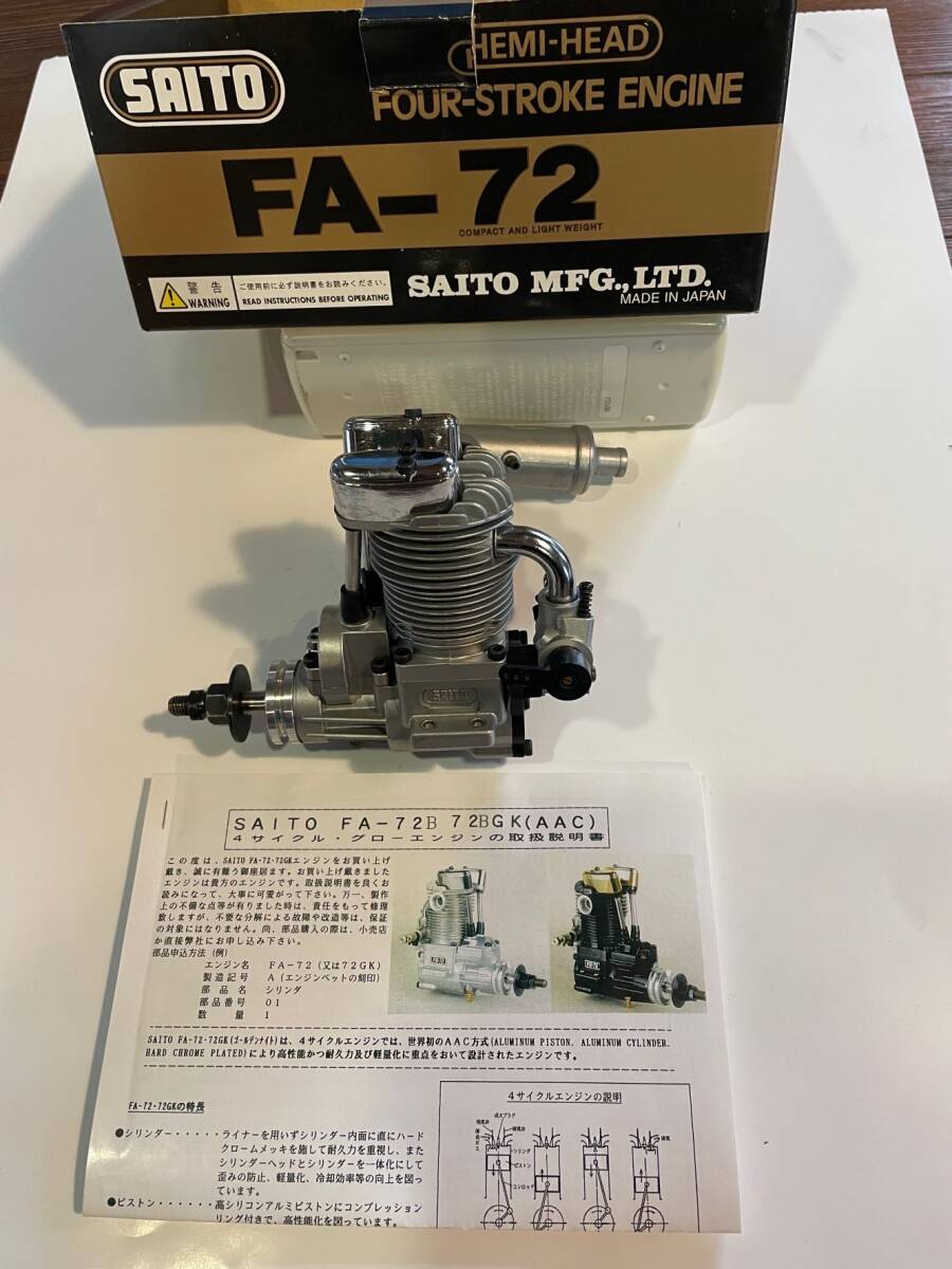 Yahoo!オークション - SAITOエンジン FA-72 サイレンサー 取扱 Yahoo!オークション - SAITOエンジン FA-72 サイレンサー 取扱