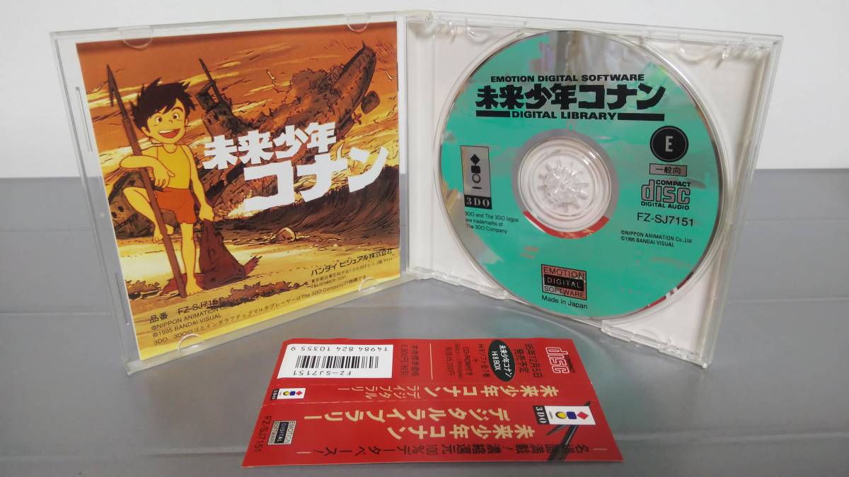 3DO soft Mirai Shounen Conan digital library CONAN DIGITAL LIBRARY Miyazaki . large .. raw Bandai BANDAI retro game operation not yet verification 