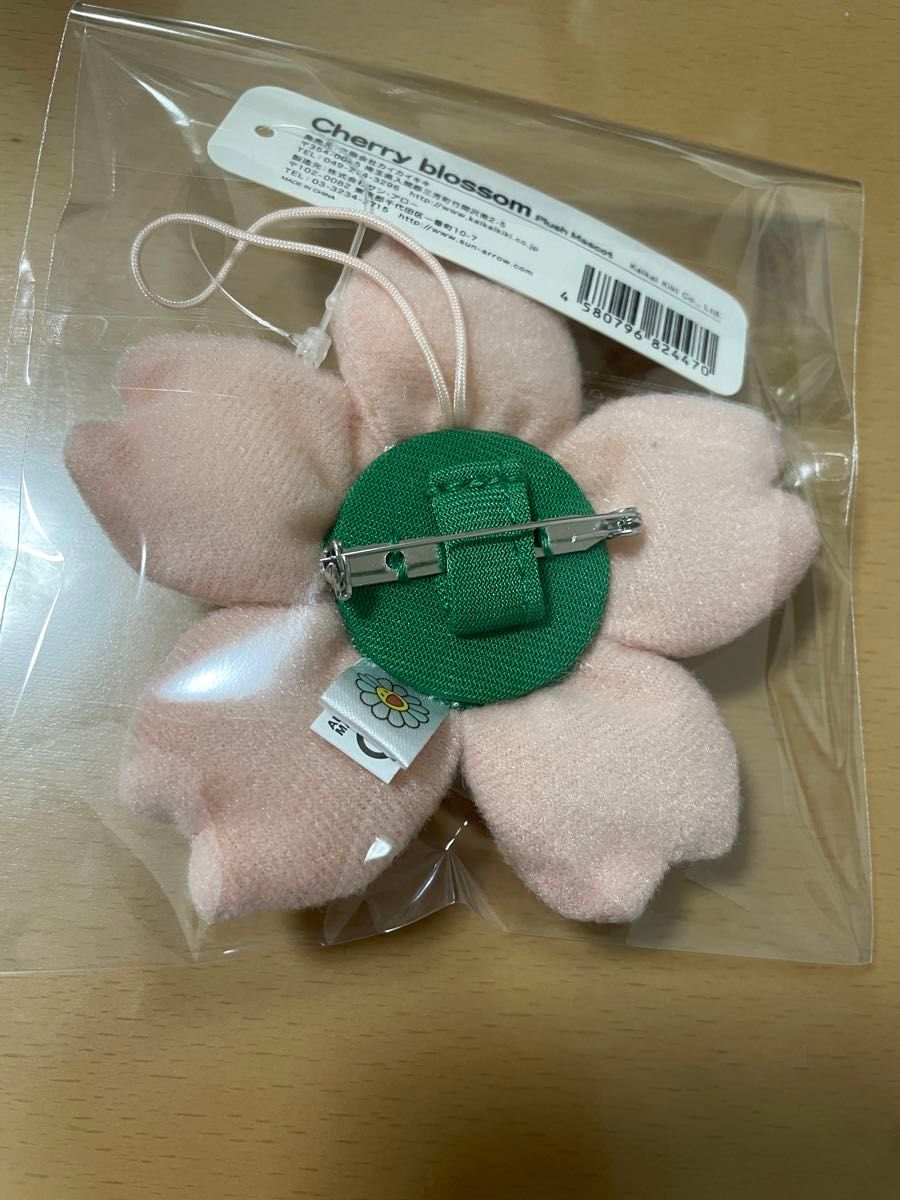 しん様専用 ふるさと納税 もののけ京都 限定品 村上隆 さくら しん様専用 ふるさと納税 もののけ京都 限定品 村上隆 さくら