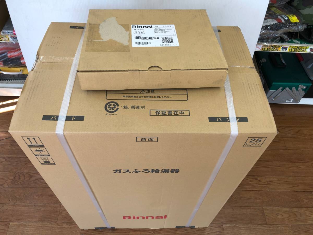 未使用中古品 住宅設備 Rinnai 給湯器 RUF-A2005SAW(C)-13A 台所リモコンMC-240Vセット IT5H6D3DHCIA