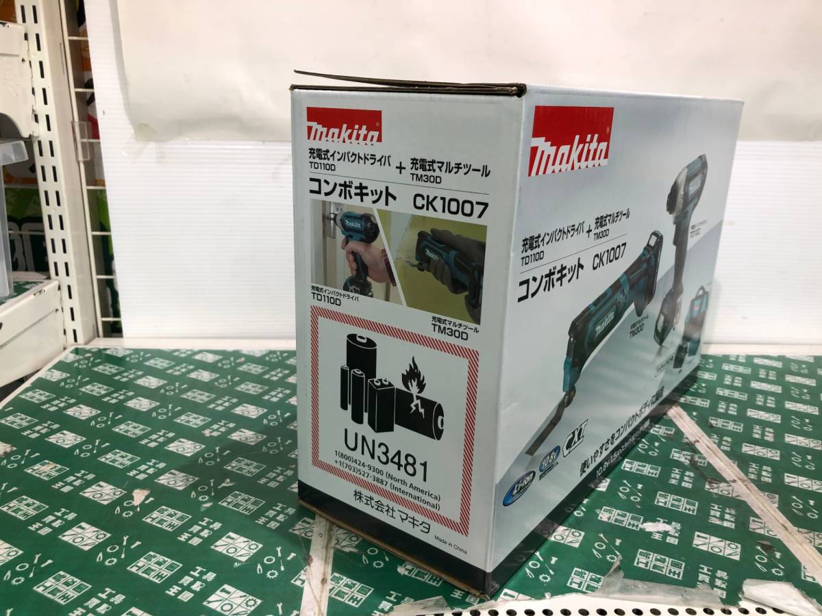 未使用中古品 電動工具 makita マキタ コンボキット 10.8V CK1007(インパクトTD110D+マルチTM030D) バッテリー付 ITBKSXVZAPOG_画像2