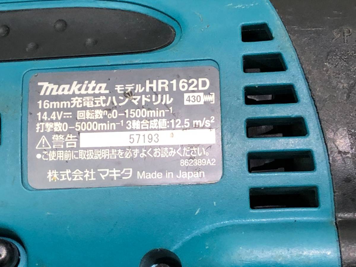 中古品 電動工具 マキタ makita 充電式ハンマドリル HR162DRFX バッテリー付 14.4V コンクリドリル コンクリートドリル IT6PPVQQ4QOW_画像3