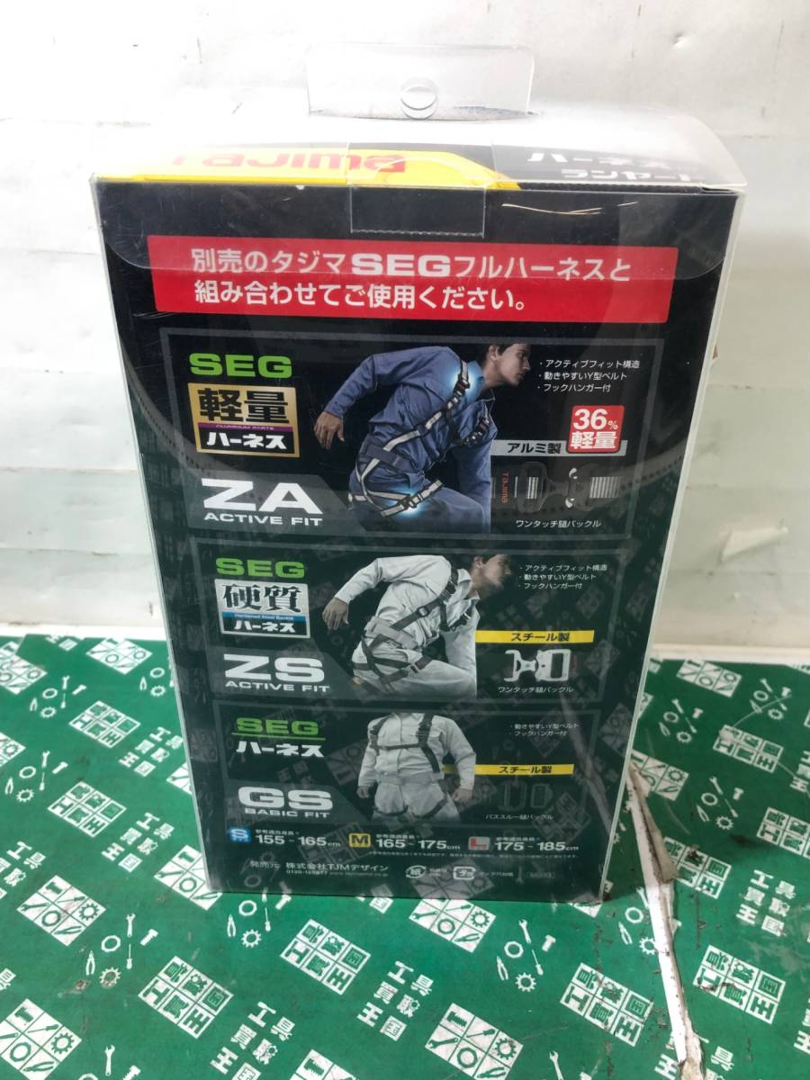 未使用中古品 作業着・安全帯 タジマ 新規格 墜落制止用器具 ハーネスランヤードER150 ダブル 硬質 A1ER150-WL2 安全工具 IT6GV5YUMUIK_画像3