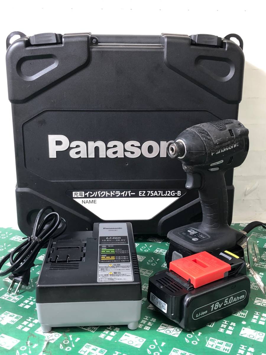 中古品 電動工具 パナソニック Panasonic 充電インパクト 中古品 電動工具 パナソニック Panasonic 充電インパクト