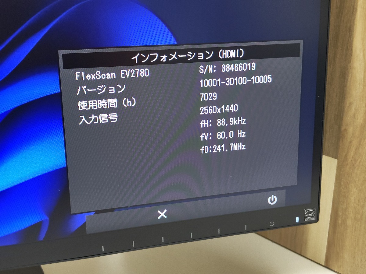 1円～ EIZO FlexScan EV2780 27インチ液晶モニター 1台 ①_画像3