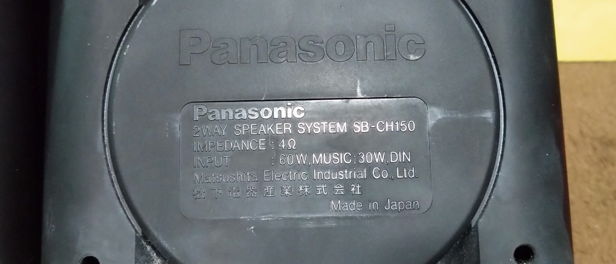 pansonic　スピーカー　SB-CH150 中古　現状渡し　【未確認ジャンク】_画像10