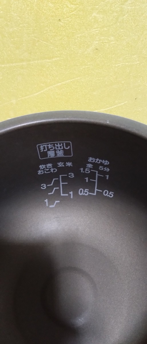 pansonicかな?　内釜のみ　打ち出し厚釜　型番不明　1.0L 中古【未確認　訳ありジャンク】_画像2