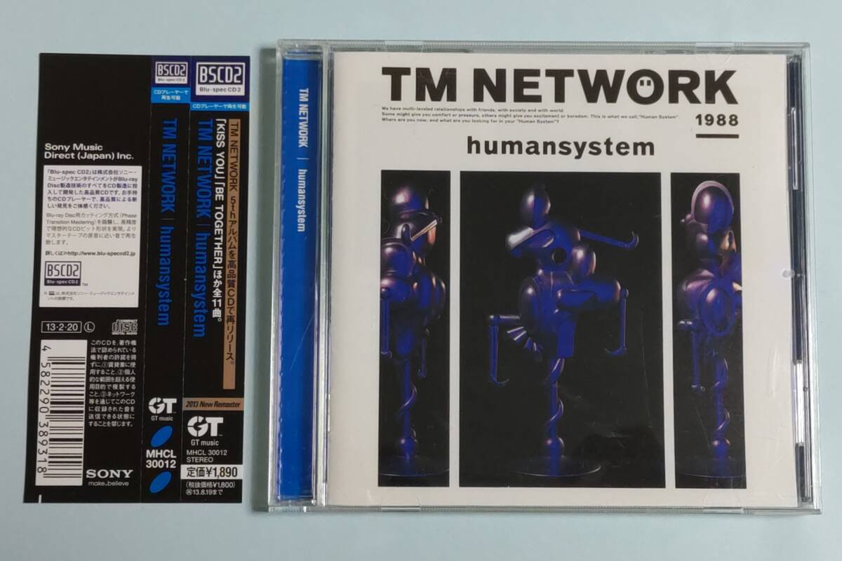 TM NETWORK / humansystem　*BSCD2リマスター_画像1