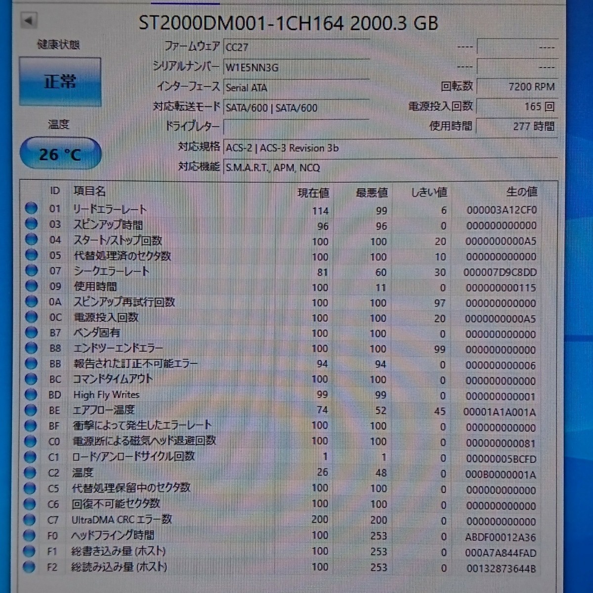 Seagate SATA HDD 2TB ST2000DM001 使用227時間 (O11716)_画像3