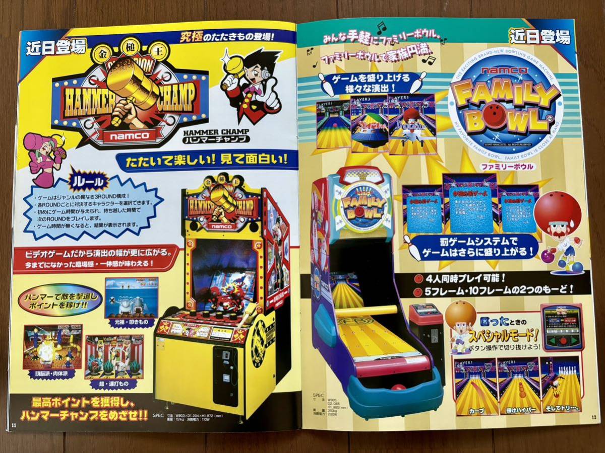  catalog Namco AOU amusement extract po1996 time klaisis my Angel air gaitsu arcade pamphlet leaflet namco
