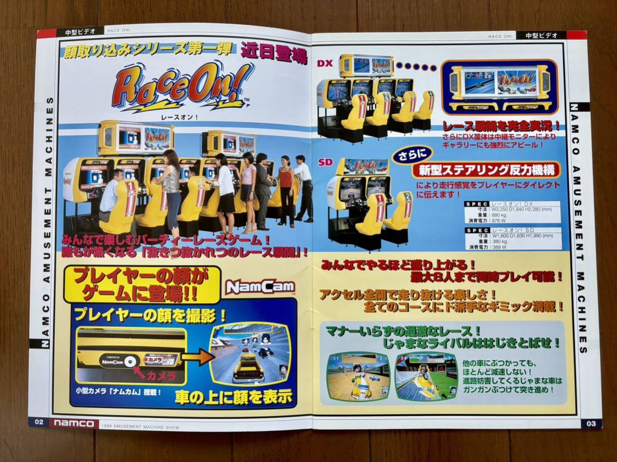 中古チラシ】ナムコ│ピストル大名の冒険|BEEP ゲームグッズ 中古チラシ】ナムコ│ピストル大名の冒険|BEEP ゲームグッズ