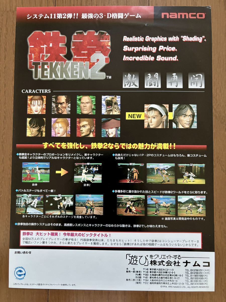 戦袍余薫・懐旧録第一輯・第二輯合本(日清戦役之巻・日露戦役之 戦袍余薫・懐旧録第一輯・第二輯合本(日清戦役之巻・日露戦役之