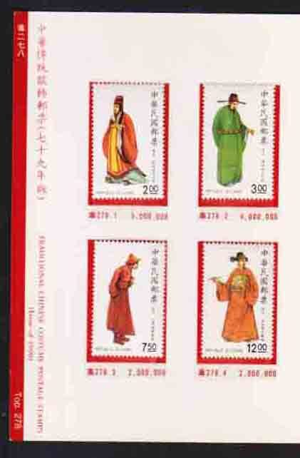（４６４）外国切手・タイ湾_画像1