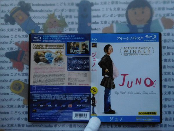 DVD no.121 JUNO ジュノ ブルーレイディスク エレン・ペイジ (出演), マイケル・セラ (出演), ジェイソン・ライトマン (監督) 映画_画像1