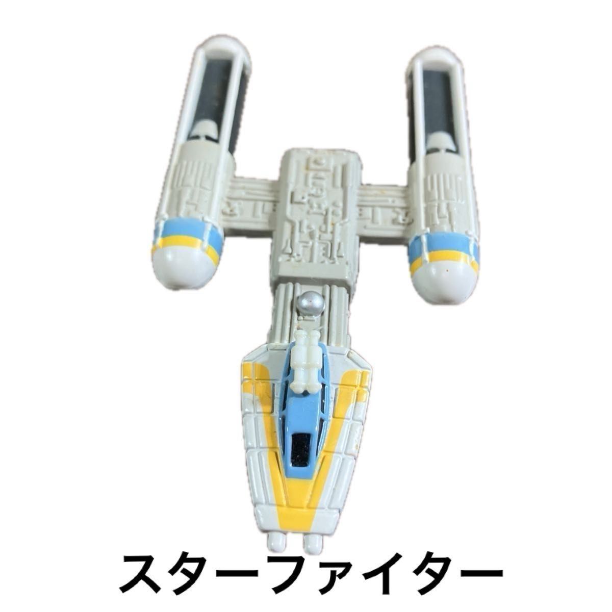 ①スターウォーズ　トミカ4機セット【美品】　まとめ買い購入特典あり【限定1名】※商品詳細参照