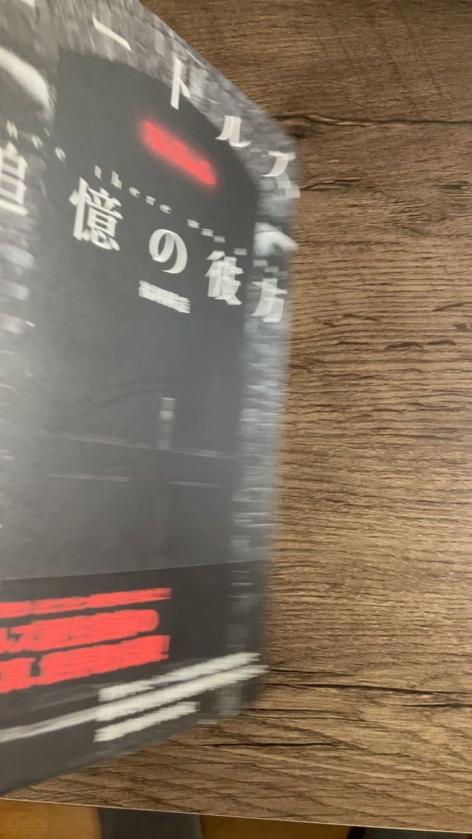 【ビートルズ、追憶の彼方】 Once there was a way 福岡耕造/著【美品】 ビートルズファン必見