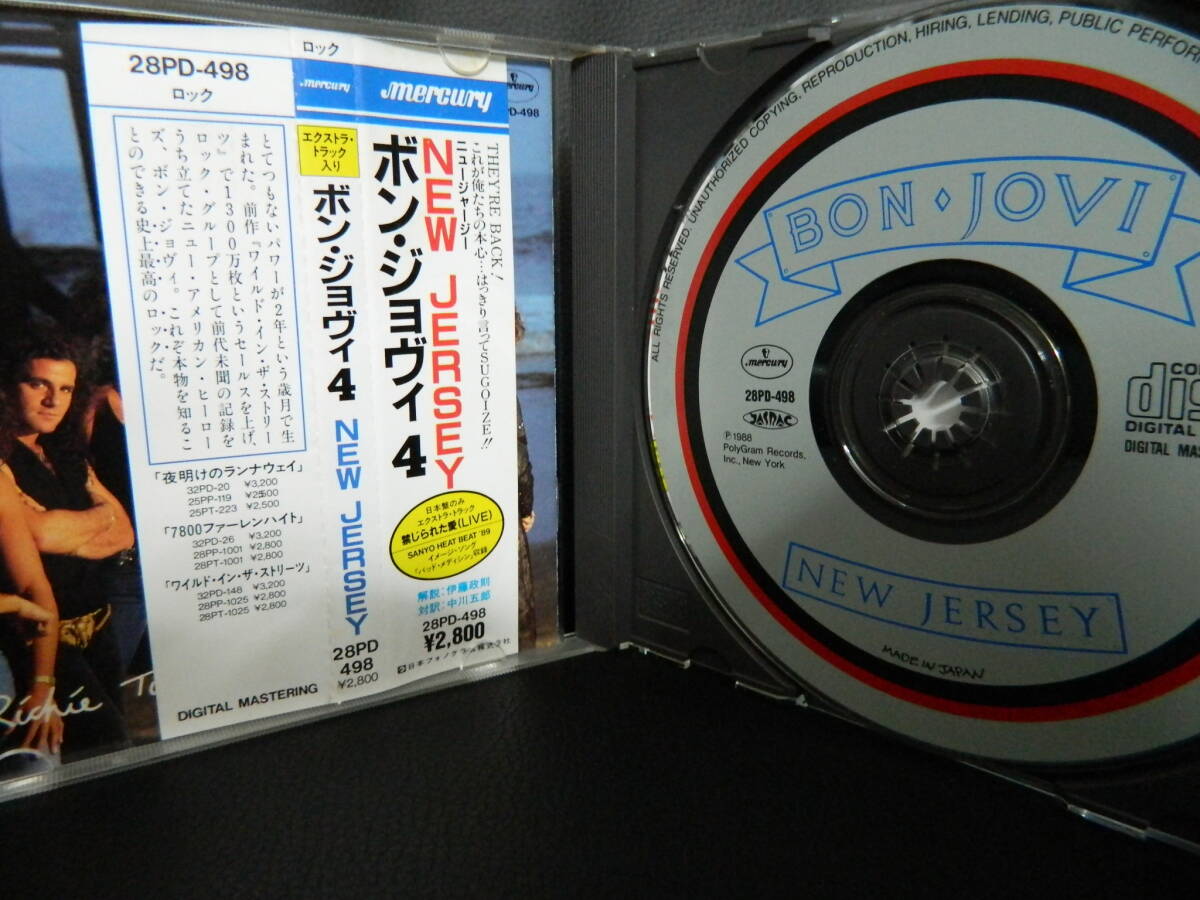 (7)　 BON JOVI　　/　　NEW JERSEY　　　日本盤　 　 ジャケ、経年の汚れあり_画像2