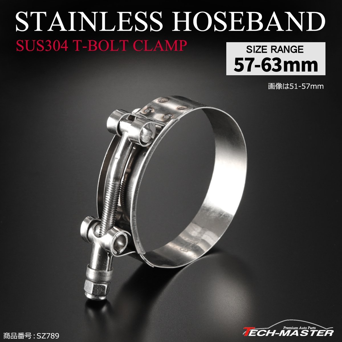  all-purpose stainless steel hose band T bolt clamp Flat SUS304 57~63mm width 19mm silver color 1 piece SZ789