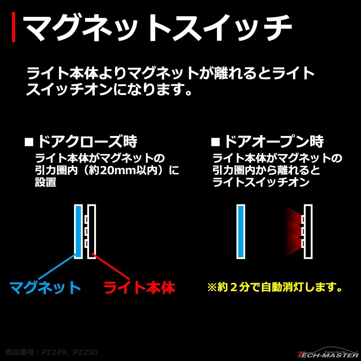 2個 汎用 ドア LED警告灯 ワーニングランプ 丸型 点滅アピール 衝突防止 電池式 配線不要 PZ249_画像4