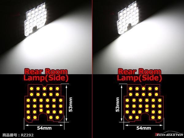 爆光 SMD LEDルームランプ GJ系 アテンザ ホワイト マツダ 室内灯 車種別専用設計 JUST FIT TYPE RZ292_画像4