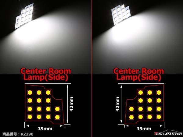 爆光 SMD LEDルームランプ VM4/VMG レヴォーグ アイサイト装着車 ホワイト スバル 車種別専用設計 JUST FIT TYPE RZ290_画像4