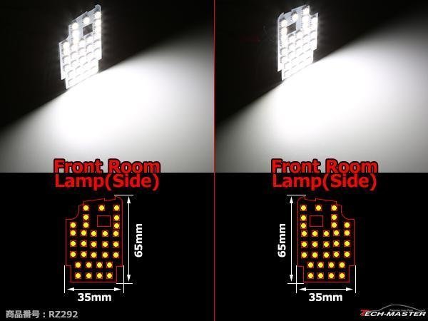 爆光 SMD LEDルームランプ GJ系 アテンザ ホワイト マツダ 室内灯 車種別専用設計 JUST FIT TYPE RZ292_画像3