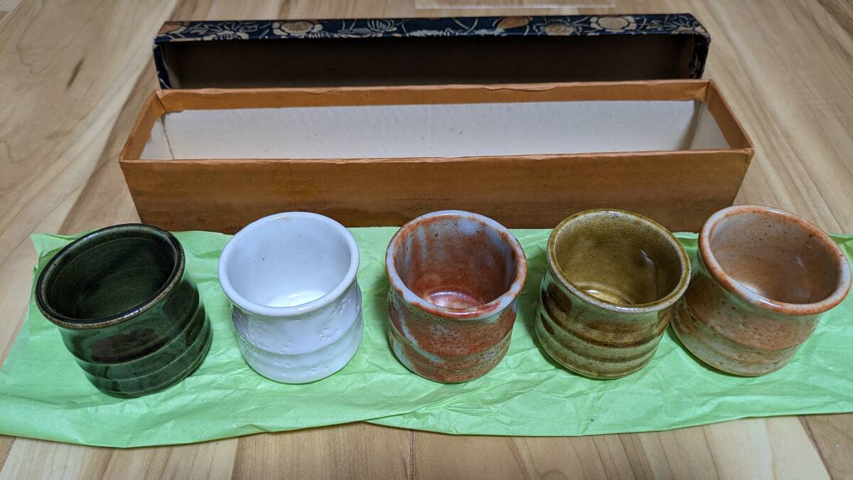 お得 新品 未使用 伝統工芸品 おちょこ お猪口 5個セット 陶磁器 和食器 酒器 ぐい呑 元箱付_画像9