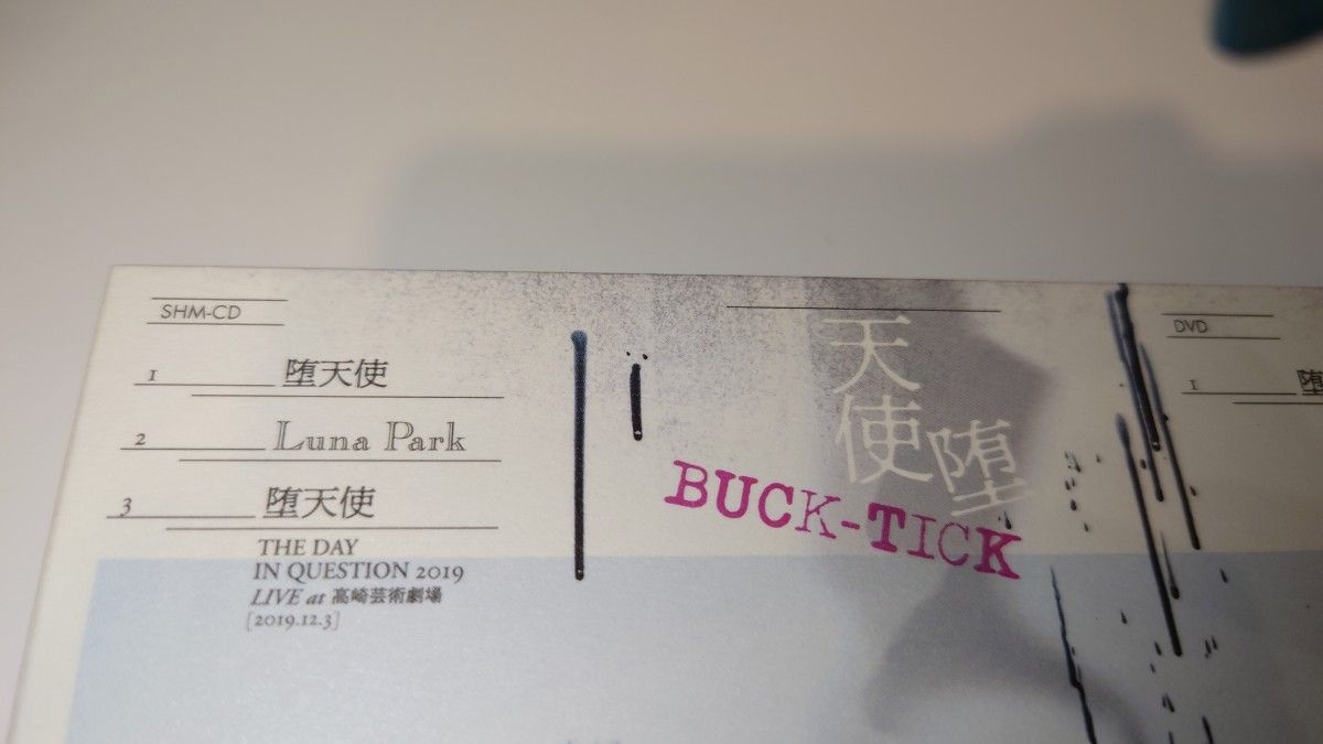 BUCK-TICK　堕天使　完全生産限定盤B　CD+ DVD