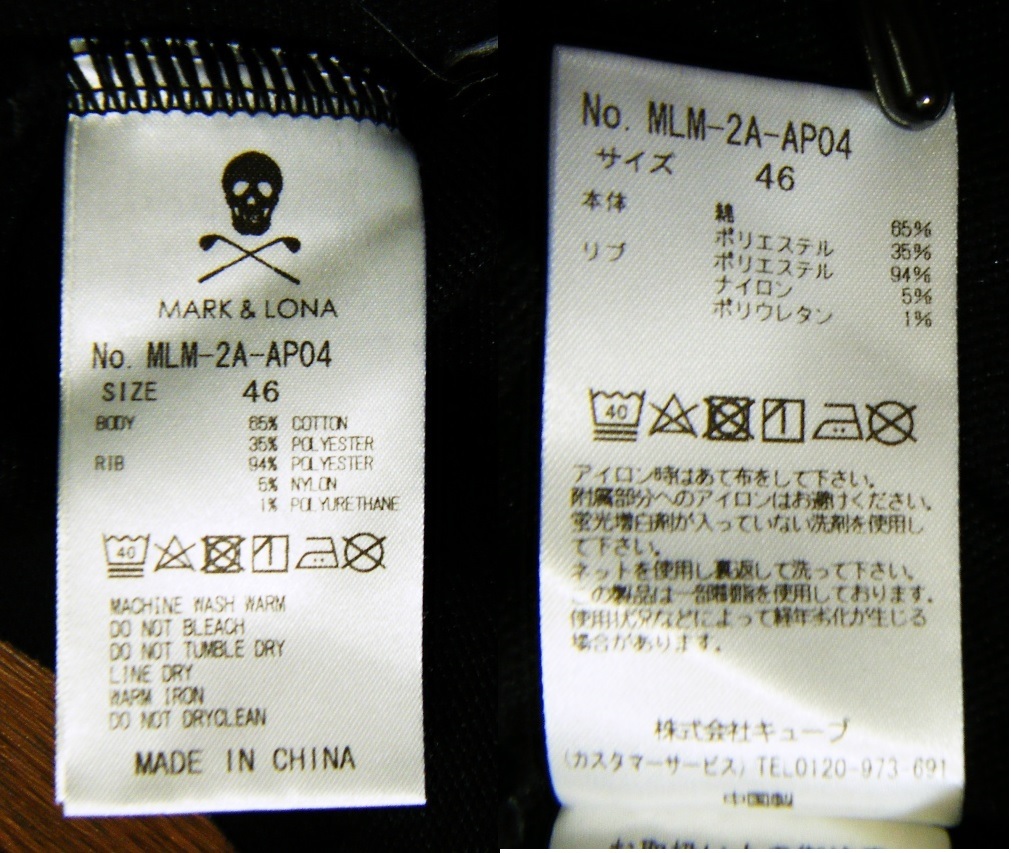 伸縮/超美品〇マーク＆ロナ MARK＆LONA シャツ 46 (M) スカル＆ブランドロゴ 黒色_画像9