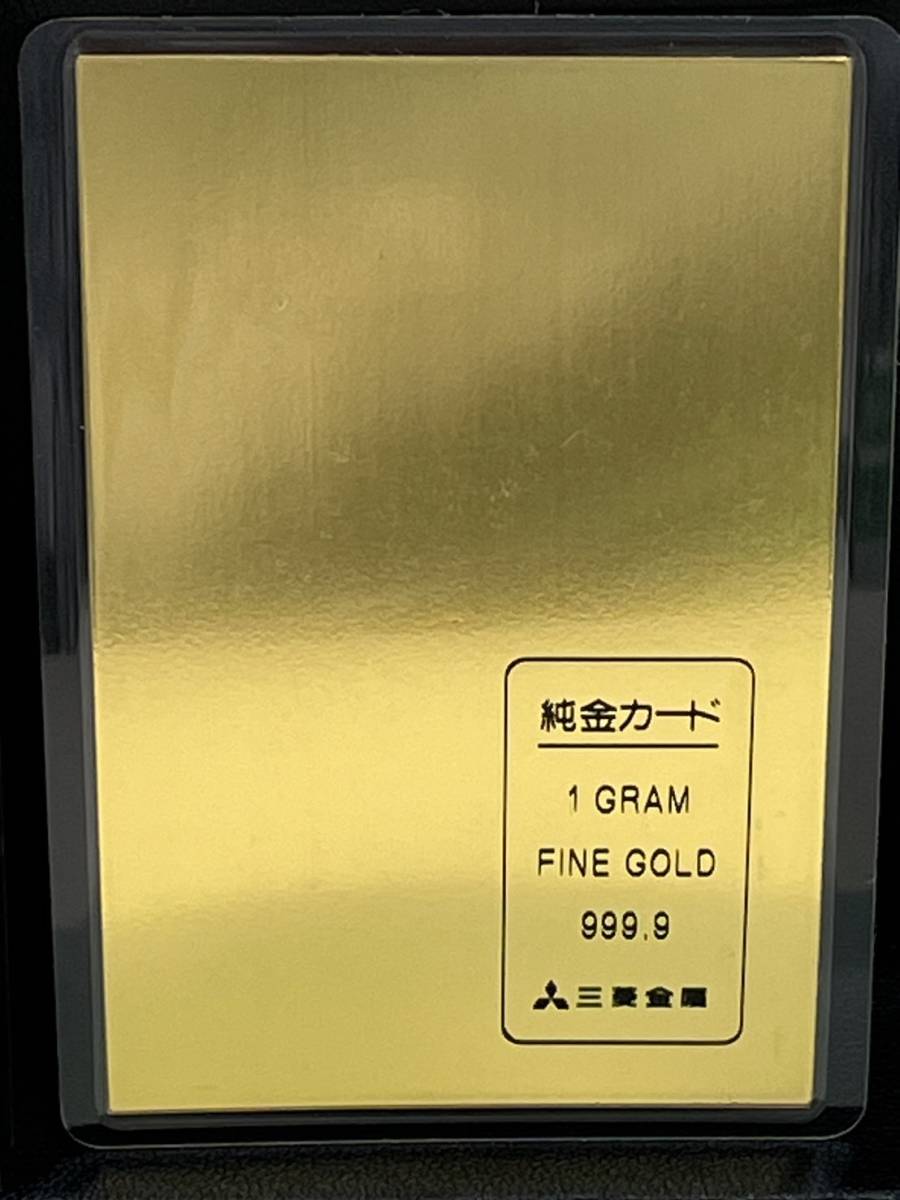 Yahoo!オークション - 【F200CK】純金プレート 純金カード 1g Yahoo!オークション - 【F200CK】純金プレート 純金カード 1g